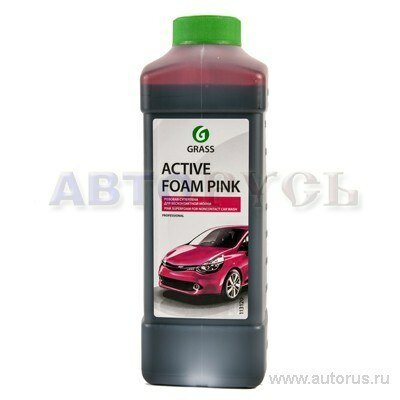 Автошампунь active foam pink для бесконтактной мойки розовая пена 1л grass 113120