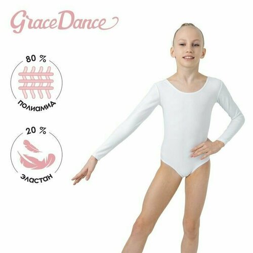 Купальник гимнастический  Grace Dance , размер 32