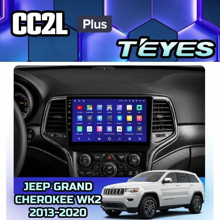 Магнитола Jeep Grand Cherokee WK2 2013-2020 Teyes CC2L+ 1/16GB, штатная магнитола, 4-х ядерный процессор, IPS экран, Wi-Fi, 2 DIN
