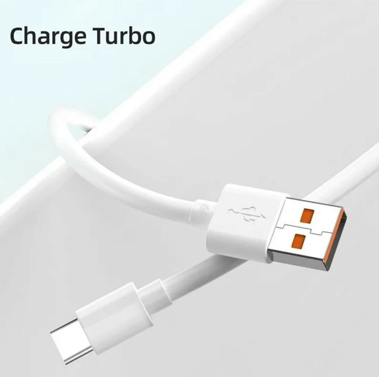 Кабель для быстрой зарядки Xiaomi Mi 6A Fast Charge Data Cable Type-C to USB 1 m White — фото 1