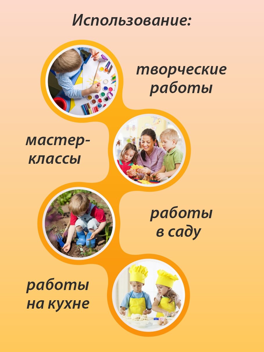 Фартук детский Амарант полиэтиленовый одноразовый 56х75 см, 10 мкм, белый 50 шт