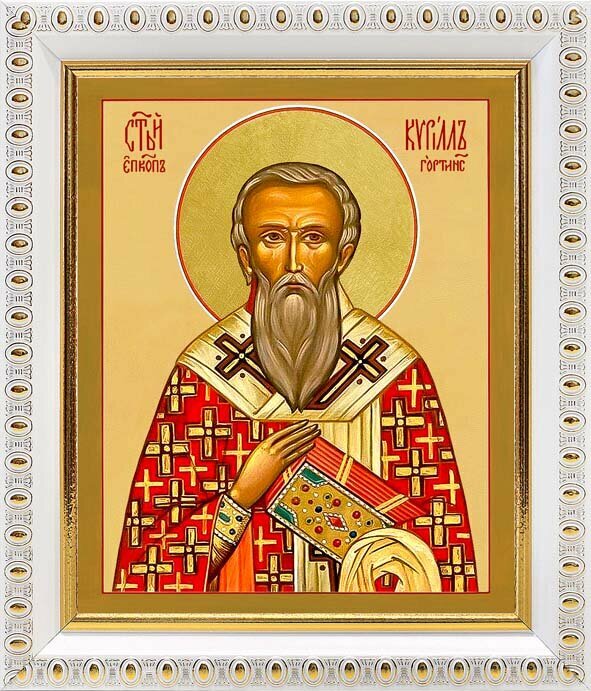 Священномученик Кирилл Гортинский, икона в белой пластиковой рамке 12,5*14,5 см