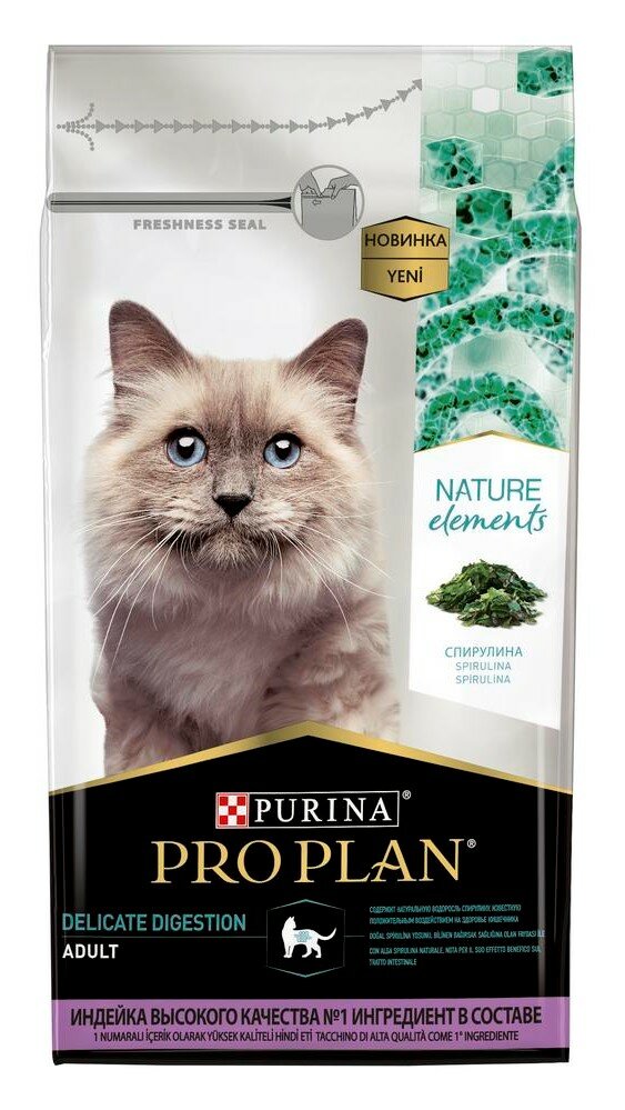 Pro Plan Nature Elements корм для взрослых кошек с чувствительным пищеварением Индейка, 1,4 кг.