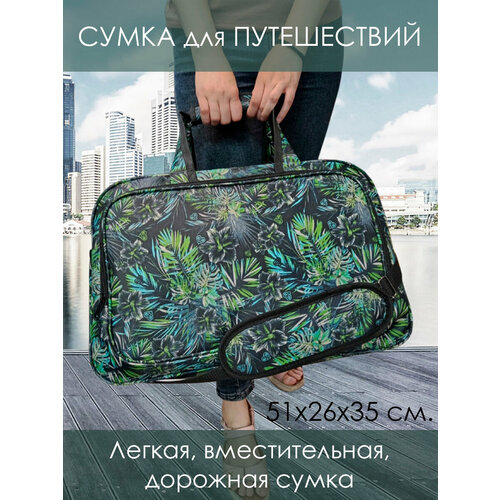 фото Сумка 85191, серый эвайкейс