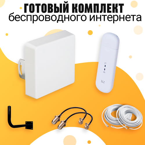 Комплект Интернета KROKS KAA-15 MiMO 4G USB Модем WiFi Роутер + LTE MiMO Антенна подходит Любой Безлимитный Интернет Тариф и Любая Сим карта комплект интернета kroks kaa 20 lte mimo антенна 2 в 1 модем wifi роутер olax ax9 pro подходит любой безлимитный интернет тариф и любая сим карта