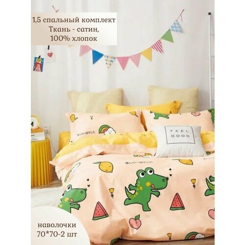 Комплект постельного белья, сатин 100% хлопок, 1,5 спальный, наволочки 70*70 - 2шт на молнии