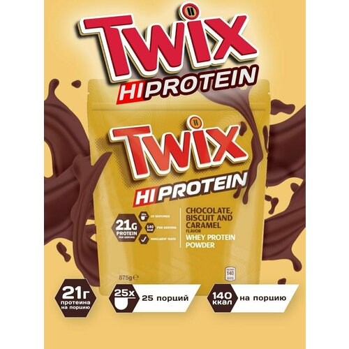 Протеин твикс Mars Inc. Twix Protein Powder, 875 г