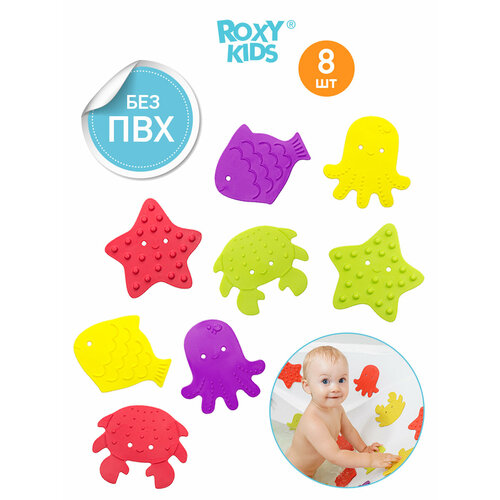 Набор ковриков для ванны Roxy kids RBM-010-8, многоцветный