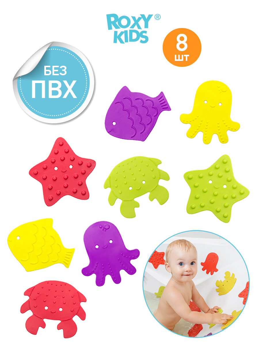 Коврики-мини Roxy-kids для ванны (8 шт), цвет: разноцветный - фото №1