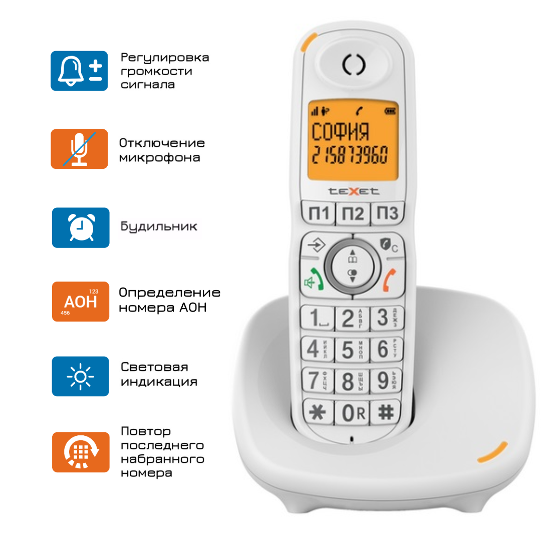 Радиотелефон teXet TX-D8905A белый