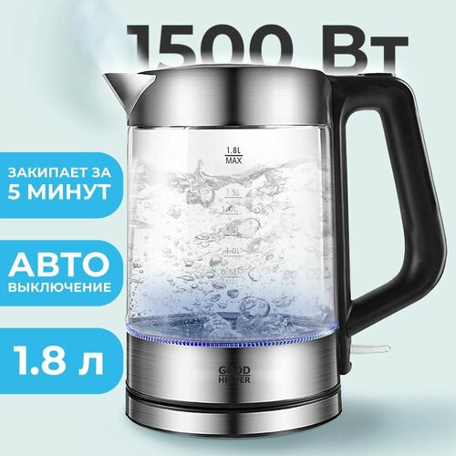 Goodhelper Электрочайник Goodhelper KG-18B15 499900₽