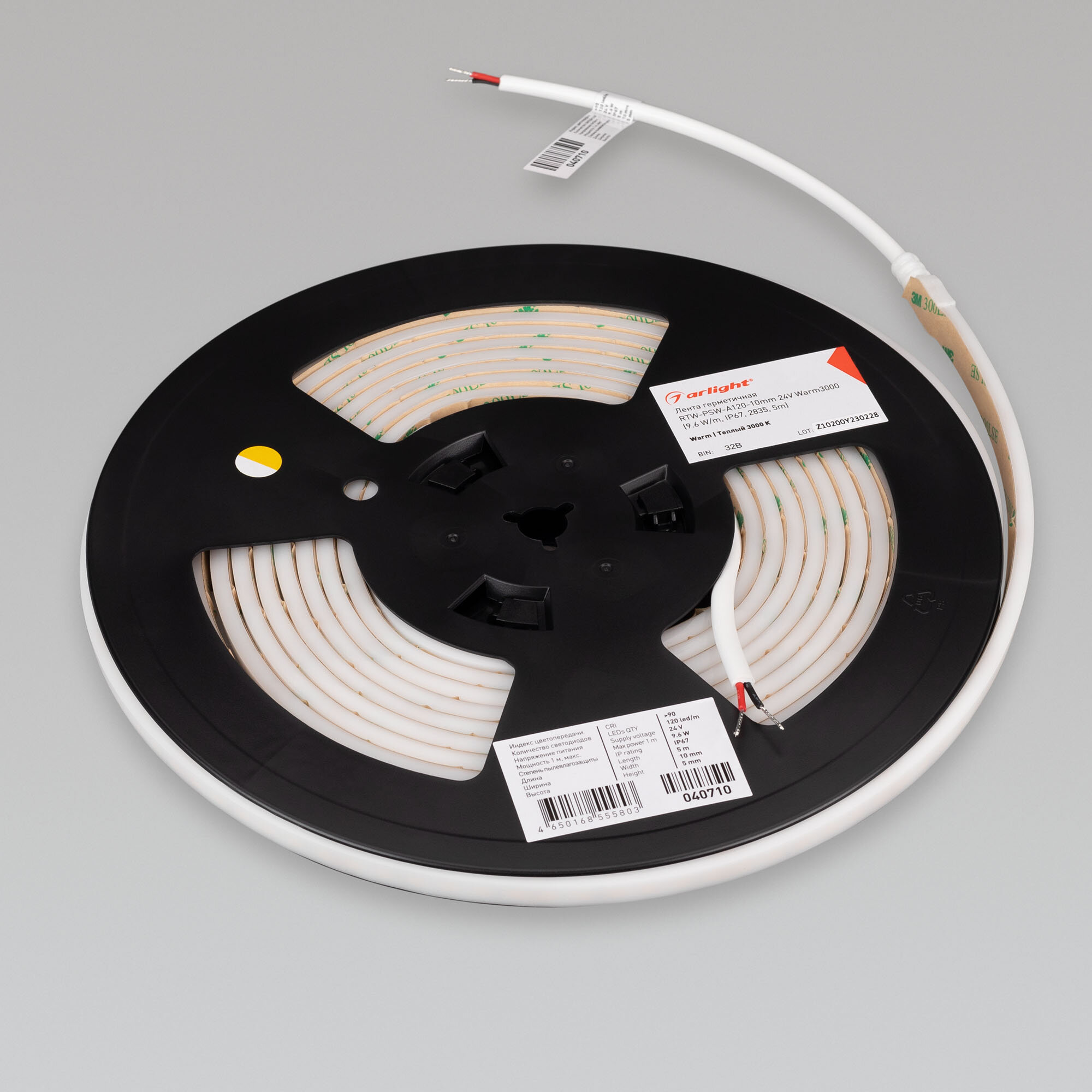040710 Светодиодная лента Arlight герметичная RTW-PSW-A120-10mm 24V Warm3000 (9.6 W/m, IP67, 2835, 5m) (Arlight, 5 лет) — фото 1