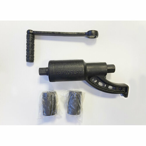 Гайковерт автомагнат ручной 32х33 AM-06-002 512400₽