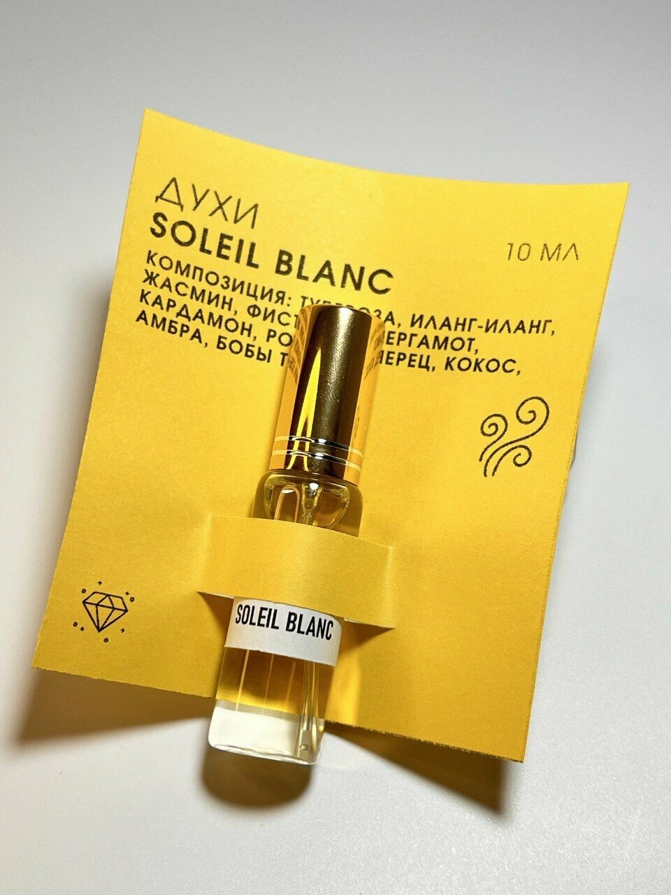 SOLEIL BLANC (белое солнце) духи женские, духи унисекс, духи на основе масел, духи в открытках, стеклянный флакон-спрей