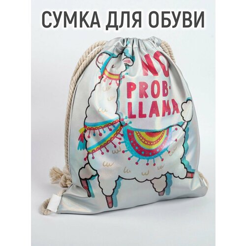 Сумка для обуви «NO PROB-LLAMA», кож. зам голография, 36х26х0,5 см classic long sleeve hoodies autumn 2021 newest clothes men sweatshirts test day no prob llama funny teacher testing hoodie