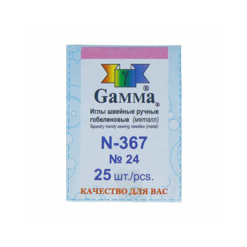 фото Иглы ручные "gamma" n-367 гобеленовые №24 25 шт. в конверте острые