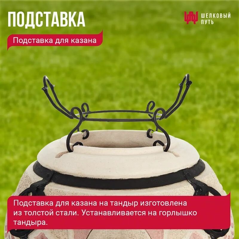 Набор "Премиум": Тандыр "Дастархан New" с откидной крышкой + аксессуары — фото 10