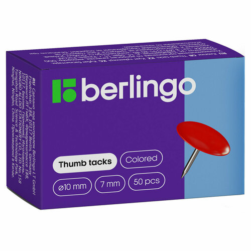 Кнопки канцелярские/гвоздики Berlingo, цветные 10мм, 50шт, карт. упаковка, 10 штук