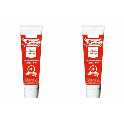 Чистая звезда Крем для рук защитный, гидрофильного действия, 100 мл - 2 шт