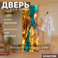 Дверь для бани "Фотопечать рисунок Слэб-02" 1900х700 мм. Правая (петли справа)