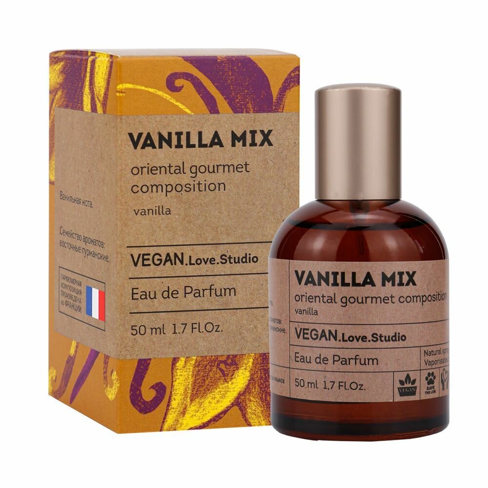 Vegan Love Studio Vanilla Mix, 50мл (Ваниль Бленд) — фото 1