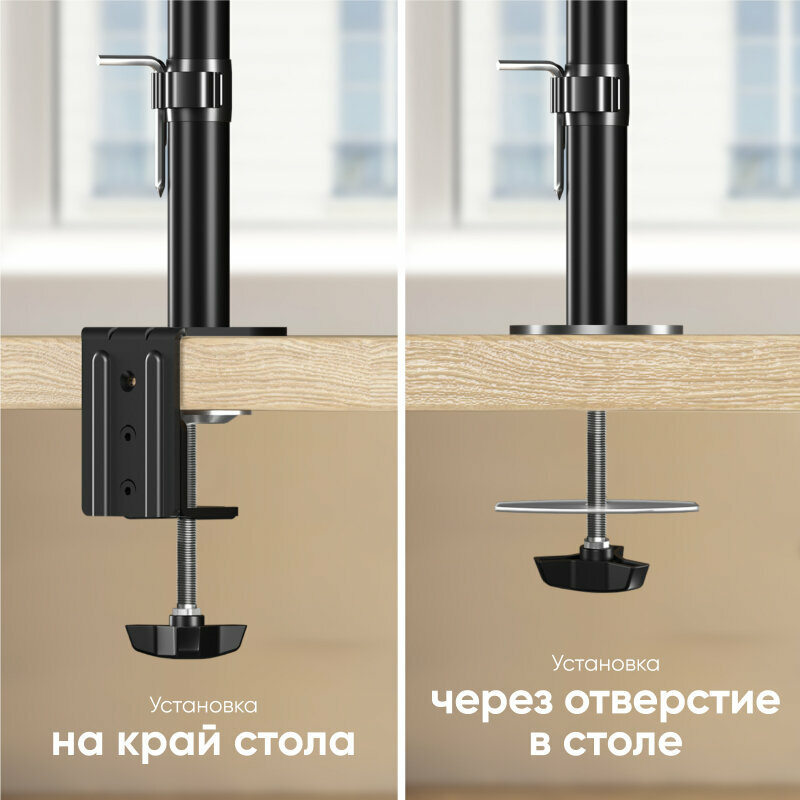 Крепление ONKRON D208E для двух мониторов 13"-34", настольное, 2 по 8 кг, черный — фото 12