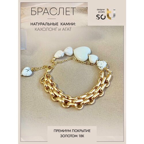 фото Браслет-цепочка soti, кахолонг, агат, горный хрусталь, 1 шт., размер 16 см, размер m, золотой, белый
