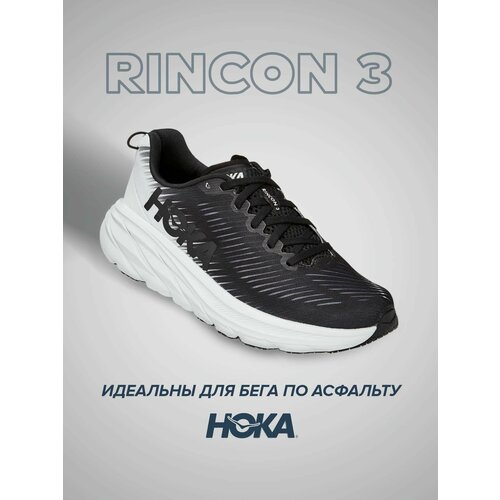 фото Кроссовки hoka rincon 3, полнота d, размер us11.5d/uk11/eu46/jpn29.5, черный, белый