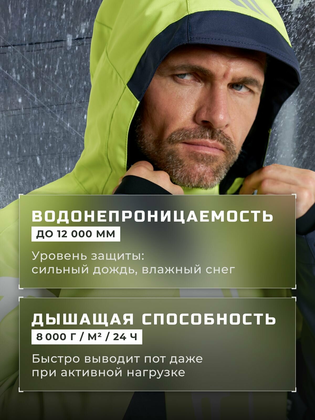 Комбинезон Backcountry горнолыжный