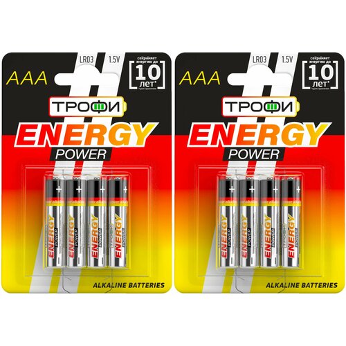 Energy Батарейка алкалиновая Ultra LR03B АAА, 2 упаковки energy батарейка алкалиновая energy ultra lr03b 4 шт 6 упаковок