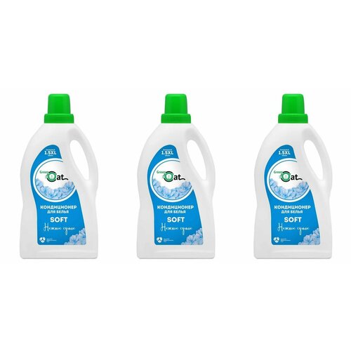 Green Cat Кондиционер ополаскиватель для белья Soft, 1,5 л, 3 штуки