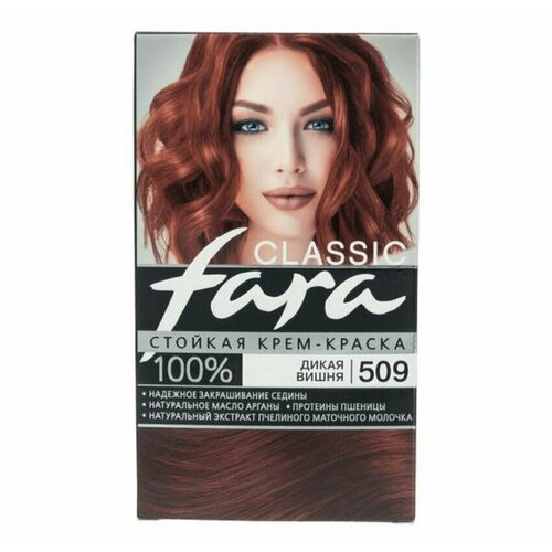 Fara Крем-краска для волос Classic 509 Дикая вишня, 115 мл