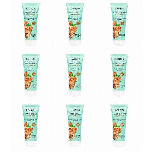 Larun Крем для рук NOURISHING Миндаль 75 мл 9 шт 1652₽