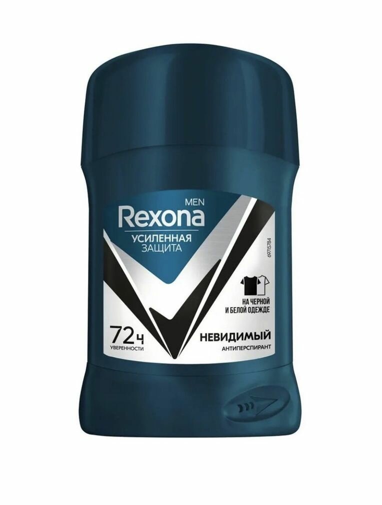 Дезодорант-антиперспирант Rexona Men Невидимый на черном и белом, 50 мл - фото №2