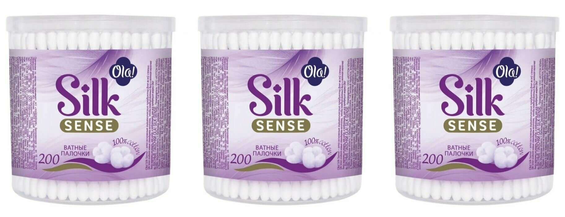 Ola "SILK SENSE" Ватные палочки, банка, 200 шт. в 1 уп, 3 уп.