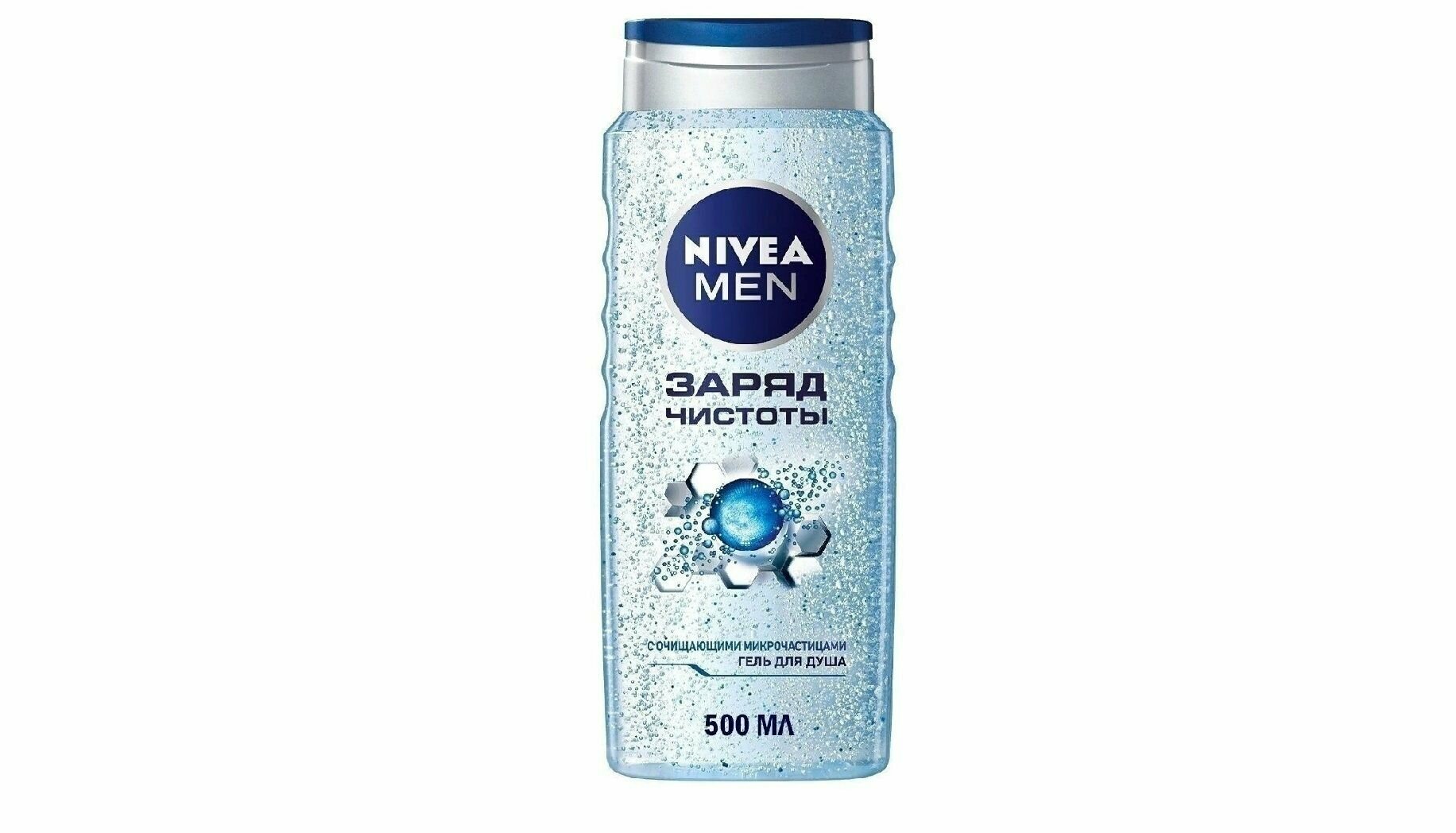 Nivea Гель для душа мужской Заряд чистоты 500 мл /