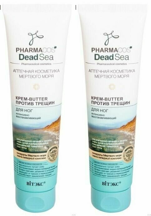 Витекс DEAD SEA крем-butter для ног против трещин интенсивное восстановление,100мл, 2уп.