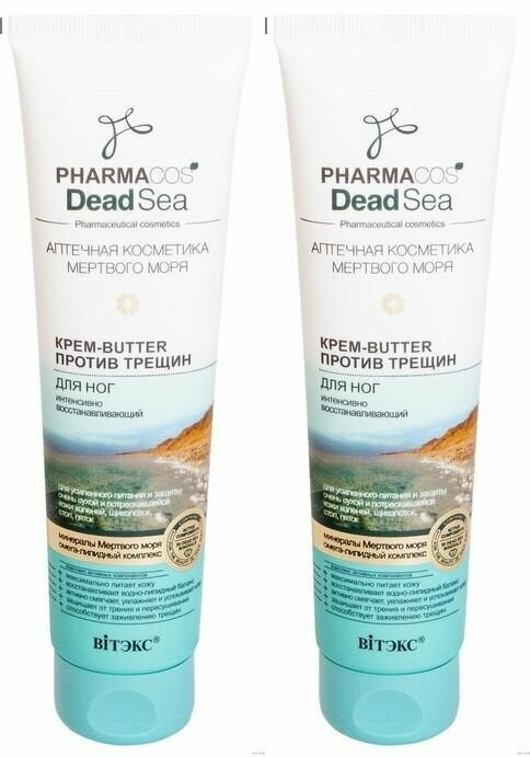 Витекс DEAD SEA крем-butter для ног против трещин интенсивное восстановление,100мл, 2уп.