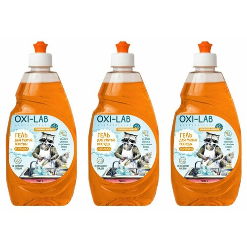 Oxi-Lab Гель для мытья посуды Professional Ромашка, 500 мл, 3 шт.