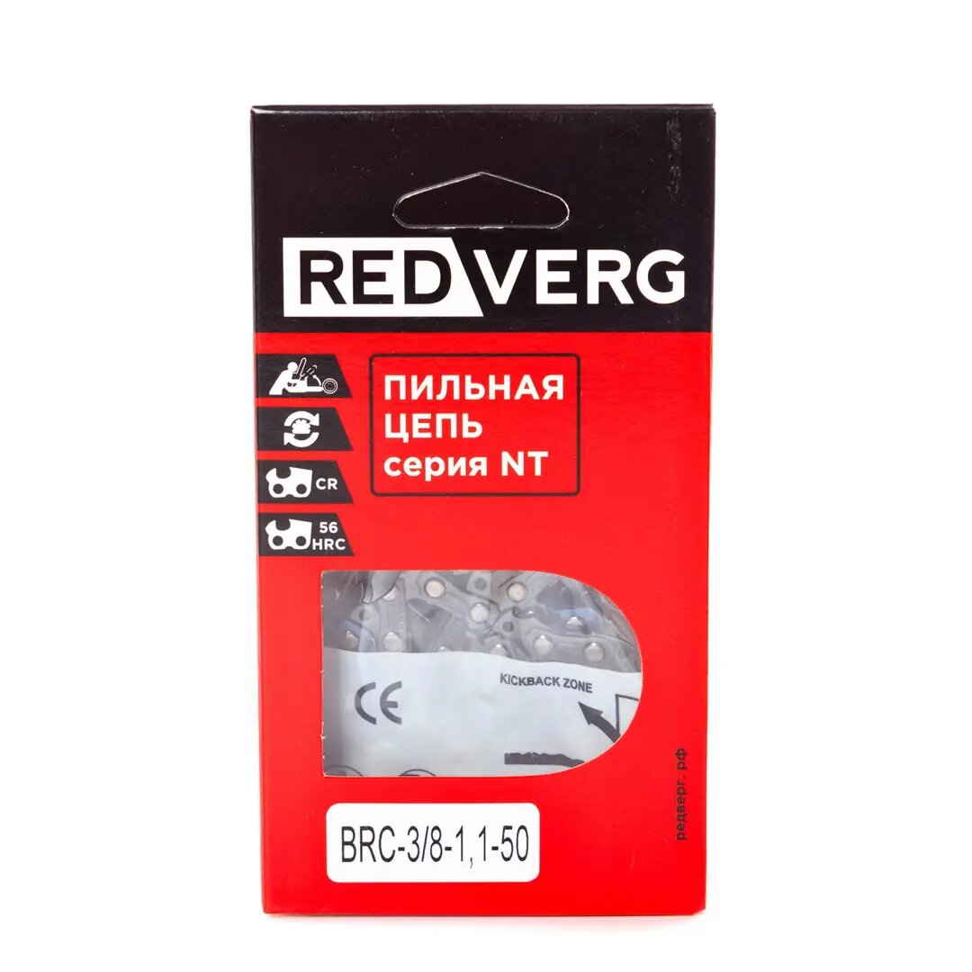 Цепь RedVerg 50зв 3/8 11мм