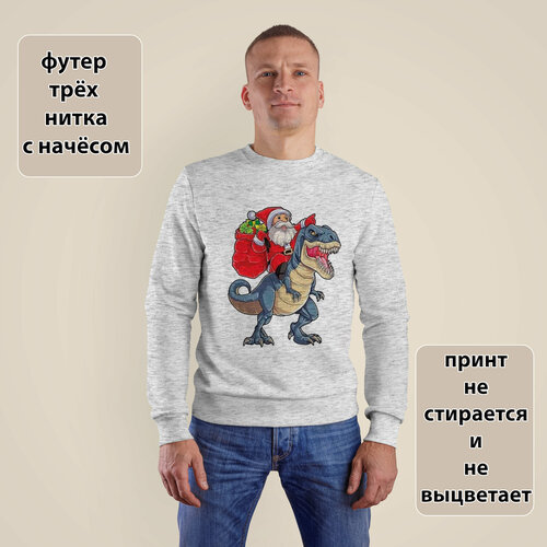 Свитшот NAKAMA Santa New Year, размер 50, серый