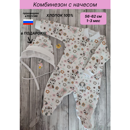 фото Комбинезон , размер 20/56-62, белый нет бренда