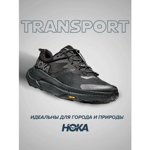 Кроссовки HOKA Transport, полнота B, размер US6.5B/UK5/EU38/JPN23.5, черный