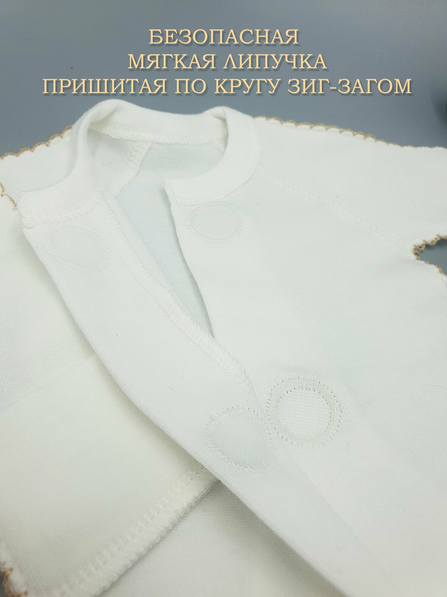 Боди Little bloom, размер 50-56, молочный — фото 1