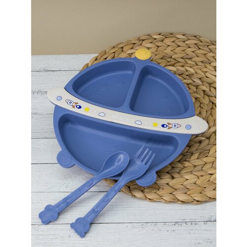 Тарелка секционная с приборами детская обеденная Space blue 235х25 см 562₽