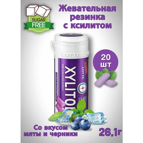 Жевательная резинка Xylitol Lotte