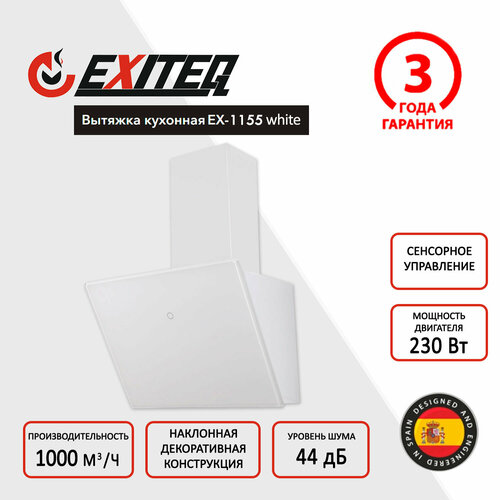   EXITEQ EX-1155,   ,  / 