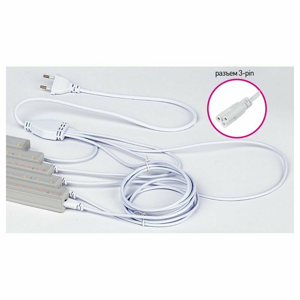 Разветвитель сетевой для фитолампы ЭРА FITO 5х IEC C5 (3-pin) 2 м для подключения 5 светильников