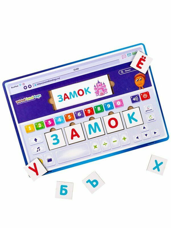 Вкладыш Woodlandtoys RusPad игровой планшет 30*22,8*03 см