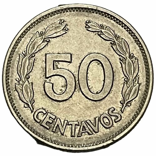 Эквадор 50 сентаво 1963 г. (2) эквадор 50 сентаво 1988 г
